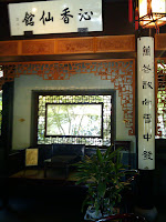 2009-08-27 15.06.29.jpg
