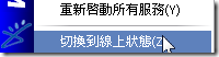 20110316-193121 20110316-193121