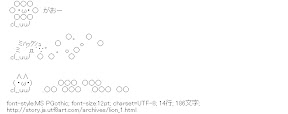 ポンデライオン の くしゃみ