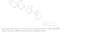 [AA]布団一回転