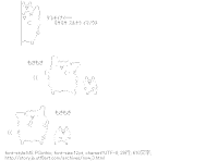 誰もいないモサモサするなら今のうち・・・[AA]