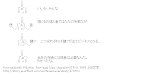 [AA]いいか､みんな。信じるの信と者ではただの宗教だが・・・