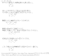 [AA]昨今の不景気で小規模経営の社長は苦しい
