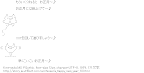 [AA]もういくつねると　お正月～♪