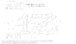 お湯を沸かしているけれど、べっ別に>>1の為じゃ・・・
