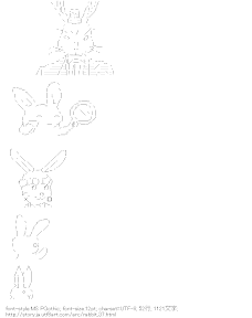 [AA]すっぴんウサギ