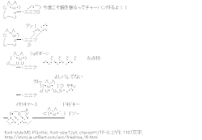 [AA]よしバレてない