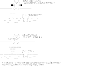 あなたが落としたのは金の財布ですか？銀の財布ですか？ バリバリ・・・