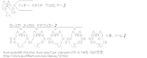 カーミガ　ナイカラ　テデフイタ～♪