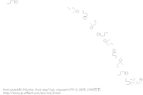 orz 落下