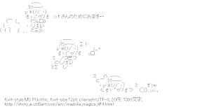 [AA]巴マミ お茶（魔法少女まどか☆マギカ）