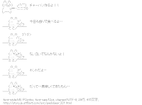 チャーハン作るクマー