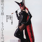 wp-kyoko-fukada-01.jpg