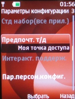 nokia