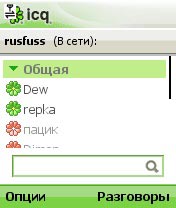 icq-mobile