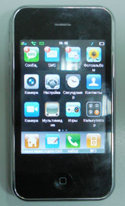 Phone3