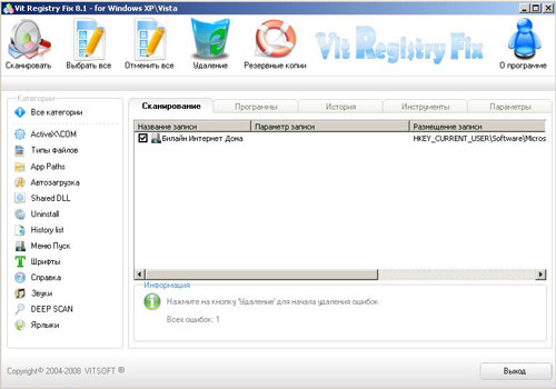 Vit Registry Fix