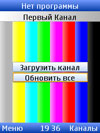 tvcontrol