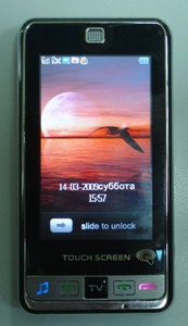 Китайский Samsung