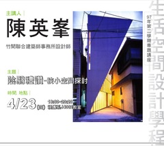 NTUA0423