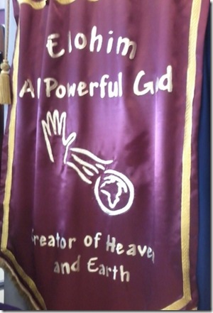 Elohim Elohim