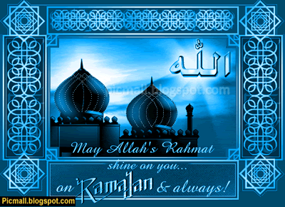 Ramadan Mubarak  Image - 1