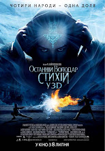 афиша кино родина шостка