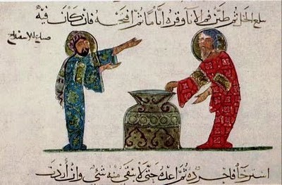 [Arabic manuscript in the Museum of Fine Arts in Boston.[3].jpg]