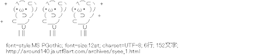 [AA]シェー豚