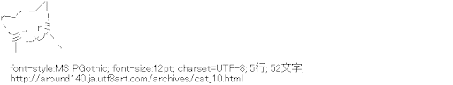 [AA]猫
