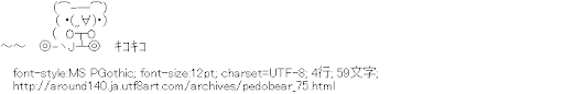 [AA]クマー 自転車