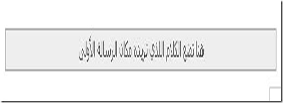 Lable Page Message Lable Page Message