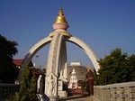 သီတဂူ မုခ္ဦး