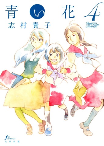 [Aoi_Hana_V4_000a[1].jpg]
