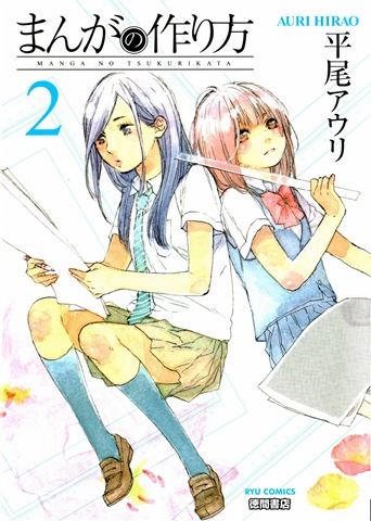 [manga02_001a[1].jpg]