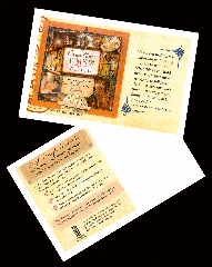 postcard