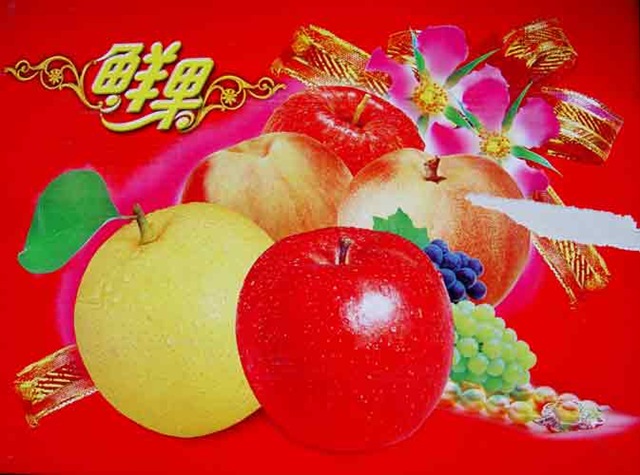 [fruits-002[8].jpg]