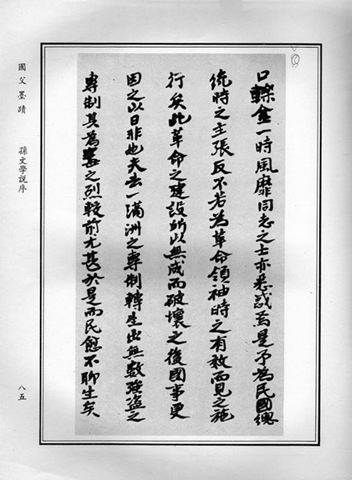 [sun-85[2].jpg]