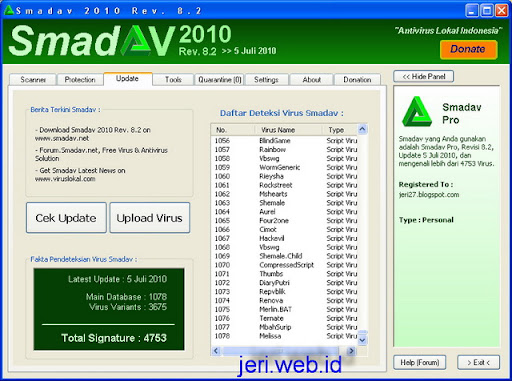 Download Smadav 8.2 Download Smadav 8.2