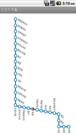 免費下載旅遊APP|Incheon Subway app開箱文|APP開箱王