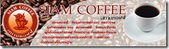 siamcoffee