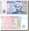 al-farabi12 al-farabi12