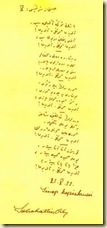 Hapisane Şarkısı 5 (aldırma Gönül) Orjinal El yazısı_1020 Hapisane Şarkısı 5 (aldırma Gönül) Orjinal El yazısı_1020