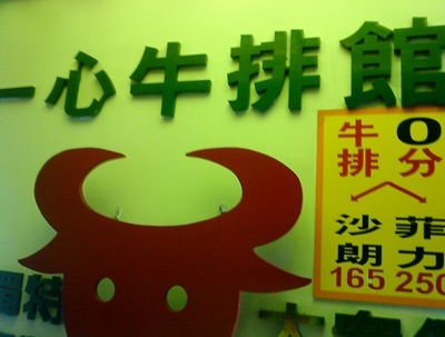 DSC00494 DSC00494