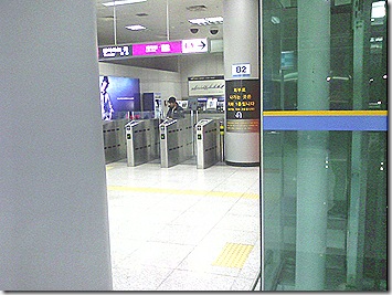 김포공항 역 환승통로