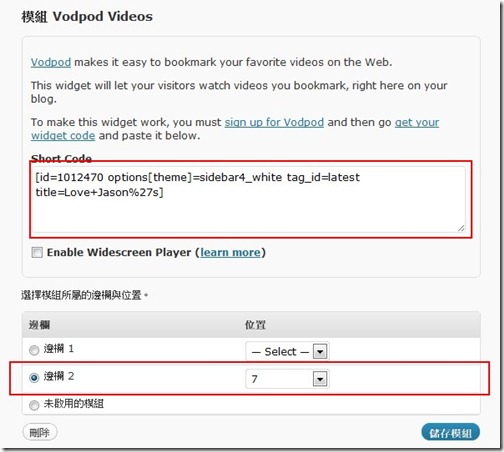 vodpod13 vodpod13