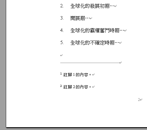 snap027.png
