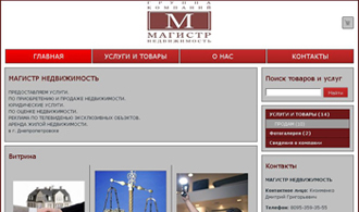 magistr