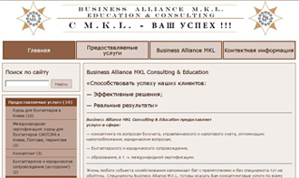 mkl