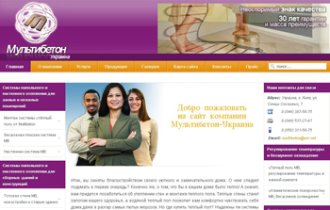 multibeton